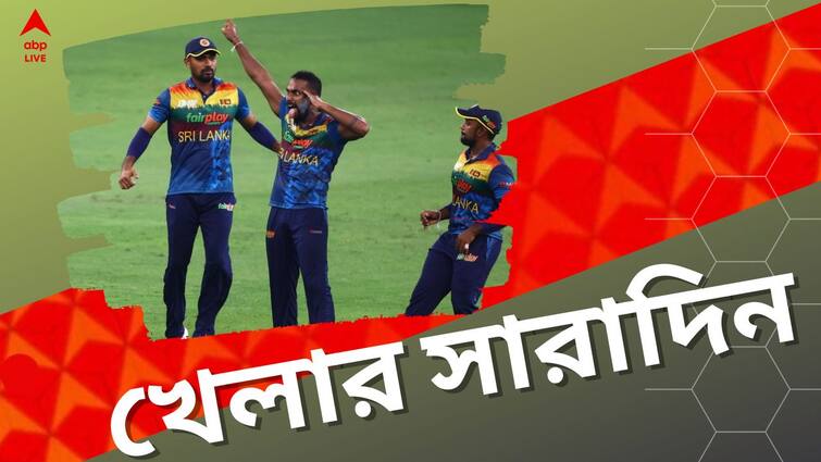 sports highlights know latest updates of teams players matches and other highlights 1 September Sports Highlights: বাংলাদেশের বিদায়, সুপার ফোরে শ্রীলঙ্কা, আইএসএলের সূচি প্রকাশিত, খেলার দুনিয়ার সব খবরের ঝলক