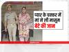 Bijnor Crime News: पति था विदेश, प्यार में अड़चन पैदा कर रहा था बच्चा, मां ने नाले में फेंकवाया