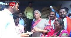 Nirmala Sitharaman Anger on Collector : రేషన్ లో కేంద్రం వాటా ఎంత..కలెక్టర్ కు ప్రశ్న | ABP Desam