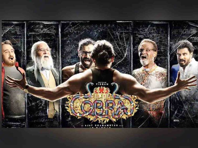 Chiyaan vikram starrer Cobra Box Office Collection day 1 film become super hit on box office Cobra Box Office Collection : विक्रमच्या ‘कोब्रा’चा बॉक्स ऑफिसवर मोठा विक्रम, पहिल्याच दिवशी जमवला ‘इतका’ गल्ला!