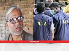 नक्सली विजय आर्य के कई ठिकानों पर NIA की रेड, पटना, गया, औरंगाबाद और रोहतास में छापेमारी