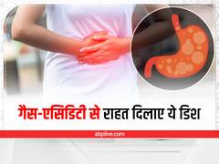 गैस और एसिडटी के लिए चूर्ण खाने की जरूरत नहीं, बदलाव करना है तो खाने में शामिल करें ये चीजें