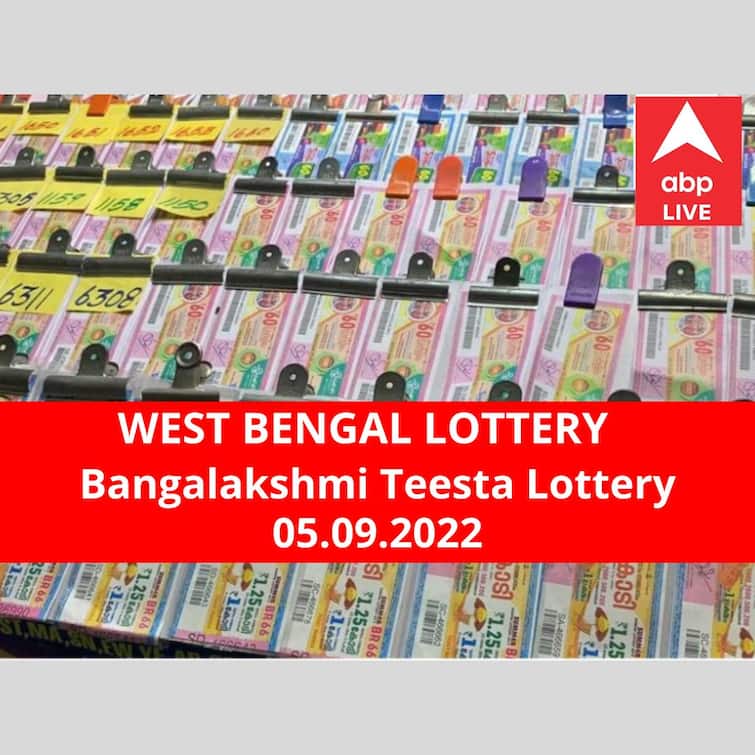 Lottery Sambad Result 5 September 2022 dear Banglakshmi Teesta lottery results today winners declared winner first prize rs 50 lakh Lottery Sambad Result 5 September: পশ্চিমবঙ্গ প্রিয় বঙ্গলক্ষ্মী তিস্তা লটারি: ফলাফল আজ বিকেল চারটায়; প্রথম পুরস্কার বিজয়ী ৫০ লাখ  টাকা পাবেন