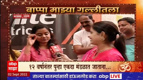 Hemangi Kavi : 12 वर्षानंतर Hemangi Kavi पुन्हा गणपती मंडळात, जुन्या आठवणींना उजाळा