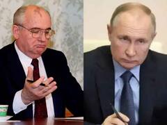 आखिरी वक्त में भी पुतिन ने किया मिखाइल गोर्बाचोफ़ से किनारा, अंतिम विदाई में राजकीय सम्मान भी नहीं मिल पाएगा