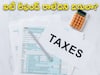 Income Tax Returns: ఐటీ రీఫండ్‌ రాలేదా? ఈ తప్పులు చేశారేమో చూడండి
