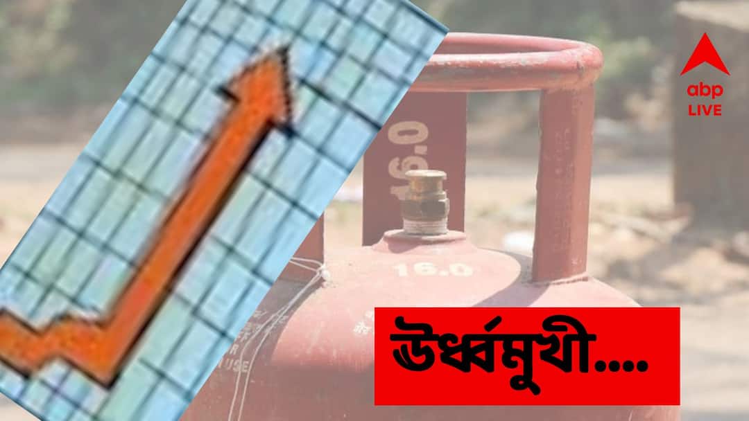 LPG cylinder prices rose 45% in 5 years after 58 revisions, know details LPG cylinder Price Hike : গত এক বছরে ২৬ শতাংশ বেড়েছে গ্যাসের দাম, পাঁচ বছরে ঠিক কতটা ?