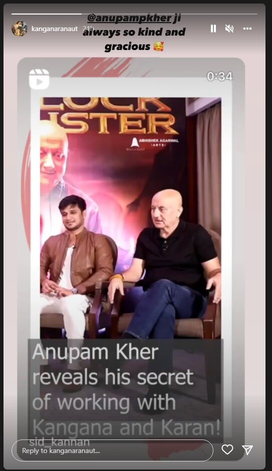 Anupam Kher ने कंगना रनौत को बताया शानदार डायरेक्टर तो एक्ट्रेस ने दिया ये रिएक्शन