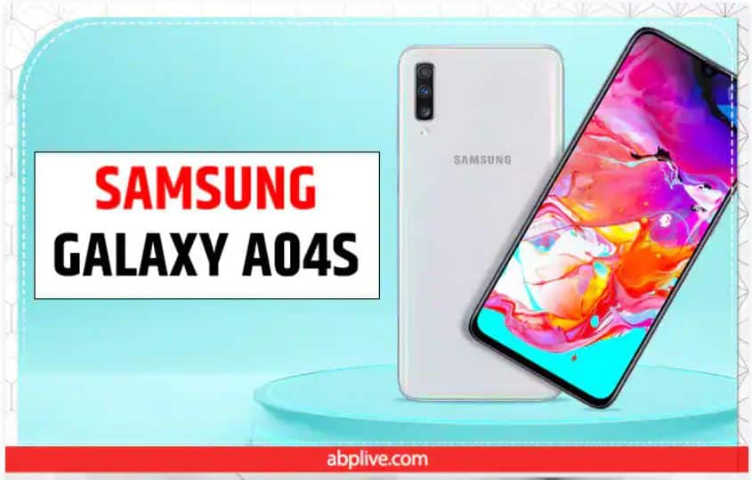 samsung-a04s-price-launch-specifications-features-galaxy Samsung Galaxy A04s: স্যামসাং আনছে এই নতুন ফোন, রয়েছে এই স্পেকস ও ফিচার,দাম কত ?