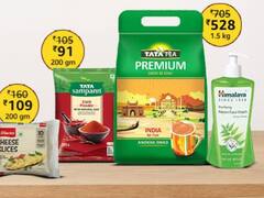 सस्ते में स्टॉक करें ग्रोसरी, Amazon पर 7 सितंबर तक मिल रही है स्पेशल डील