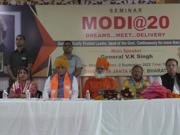 Bharatpur News: पूर्व सेना प्रमुख वीके सिंह बोले- भारत के वैज्ञानिक वापस लौट आएं तो अमेरिका एक रॉकेट तक नहीं उड़ा पायेगा Bharatpur Union Minister General VK Singh Modi@20 program in Rajasthan ann Bharatpur News: पूर्व सेना प्रमुख वीके सिंह बोले- भारत के वैज्ञानिक वापस लौट आएं तो अमेरिका एक रॉकेट तक नहीं उड़ा पायेगा