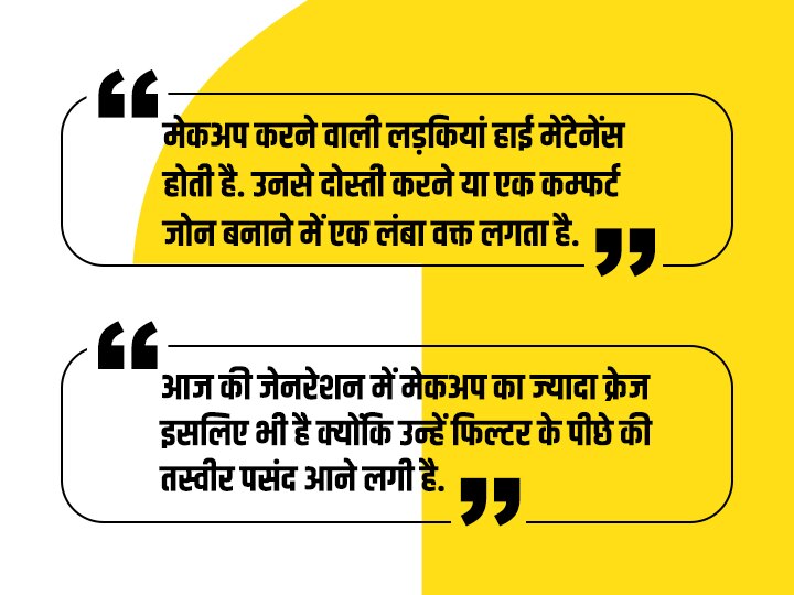 ब्यूटी कॉन्टेस्ट में बिना मेकअप उतरना मेलिसा रौफ से पहले किसी ने सोचा भी नहीं होगा