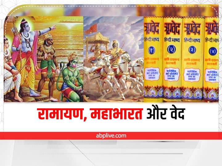 IGNCA New Courses: रामायण, महाभारत और वेद पढ़ाने के लिए एडमिशन दे रही ये यूनिवर्सिटी Indira Gandhi National Center for the Arts IGNCA has started three new courses this year IGNCA New Courses: रामायण, महाभारत और वेद पढ़ाने के लिए एडमिशन दे रही ये यूनिवर्सिटी