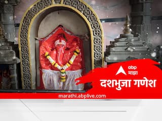 Nashik Dashbhuja Ganesh : नाशिकच्या शिवकालीन दशभुजा गणपतीचा दोन वेळा जीर्णोद्धार, अशी आहे आख्यायिका!