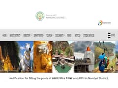 AP Recruitment: నంద్యాలలో అంగన్‌వాడీ ఉద్యోగాలు,అర్హతలివే!