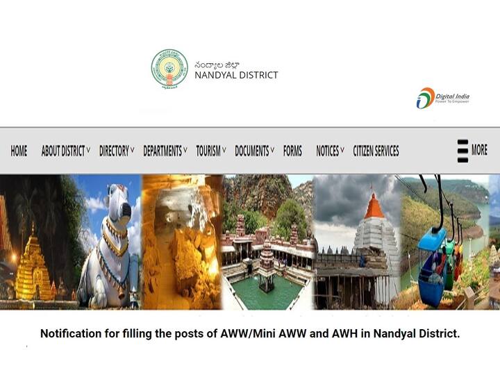 AP,Nandyal District has released Notification for filling the posts of AWW/Mini AWW and AWH,apply here AP Recruitment: నంద్యాలలో అంగన్‌వాడీ ఉద్యోగాలు,అర్హతలివే!