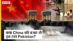 Pakistan Floods: क्या China के Hydropower plants की वजह से हुआ Climate Change और डूब गया Pakistan?