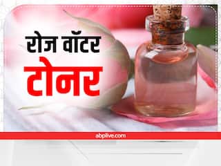 गुलाबी निखार के लिए लगाएं राइज एंड रोज वॉटर से तैयार टोनर, घर में ऐसे करें तैयार