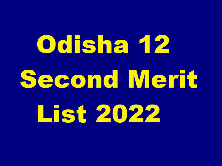SAMS Odisha +2 Second Merit List 2022 will be released today, know how to download SAMS Odisha +2 Second Merit List 2022: आज जारी होगी ओडिशा 12वीं कक्षा की दूसरी मेरिट लिस्ट, जानें कैसे करें डाउनलोड