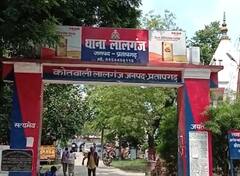 प्रतापगढ़ में अचानक गोलियों की तड़तड़ाहट से गूंज उठा गांव, एक को लगी गोली, जमकर मचा बवाल