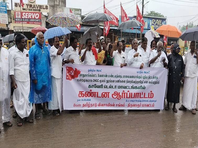 thiruvarur near ongc against farmers protest TNN ‘ஓஎன்ஜிசி வெளியேற வேண்டும்’  - திருவாரூரில் சிபிஎம் கொட்டும் மழையில் ஆர்ப்பாட்டம்