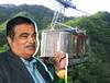 Pune Cable car: पुण्यात आता बस हवेत उडणार! केंद्रीय मंत्री नितीन गडकरींची नवी आयडियाची कल्पना