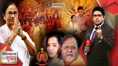 ঘণ্টাখানেক সঙ্গে সুমন (০১.০৯.২২-পর্ব-১):পুজো নিয়ে বর্ণাঢ্য শোভাযাত্রা।কেলেঙ্কারি থেকে নজর ঘোরানোর চেষ্টা, বললেন শুভেন্দু