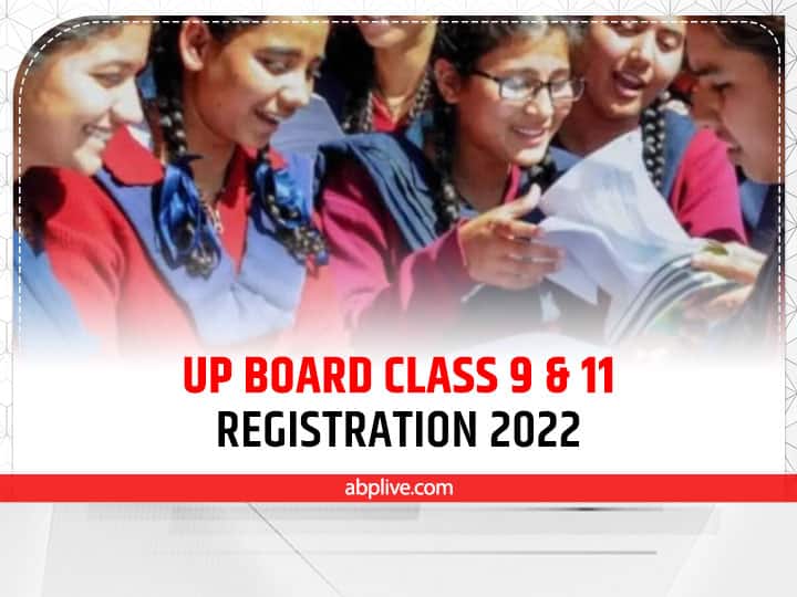 Uttar Pradesh Board Class 9 & 11 Registration 2022 Last Date Extended now Fill Form Till 10 September UP Board Registration 2022: यूपी बोर्ड क्लास 9वी और 11वीं में रजिस्ट्रेशन कराने की लास्ट डेट आगे बढ़ी, अब इस तारीख तक भरें फॉर्म