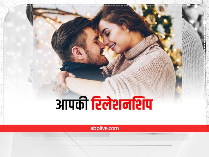 relationship tips how to make your love life easy happy and comfortable Relationship Tips: बुद्धू हैं आप अगर इन बातों को लेते हैं सीरियसली, नॉर्मल है लाइफ पार्टनर के साथ ये दिक्कत होना