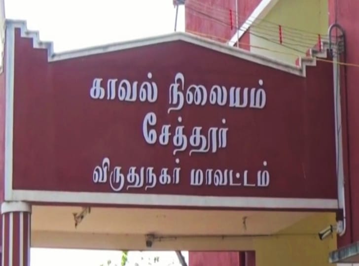 விநாயகர் சதுர்த்தி விழாவில் மின்சாரம் தாக்கி 2 பேர் பலி -  ராஜபாளையம் அருகே சோகம்