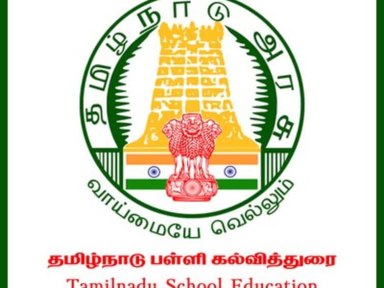 Dr Radhakrishnan Award 2021-2022 Tamil Nadu State Teacher Award Check Full List Dr Radhakrishnan Award: 393 ஆசிரியர்களுக்கு இராதாகிருஷ்ணன் விருதை அறிவித்த தமிழ்நாடு அரசு.. முழு லிஸ்ட் இதுதான்!