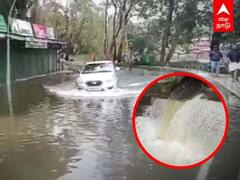 Kodaikanal Rain ; ஒரே நாளில் கொட்டித்தீர்த்த 23 செ.மீ மழை வெள்ளத்தில் மிதக்கும் கொடைக்கானல்