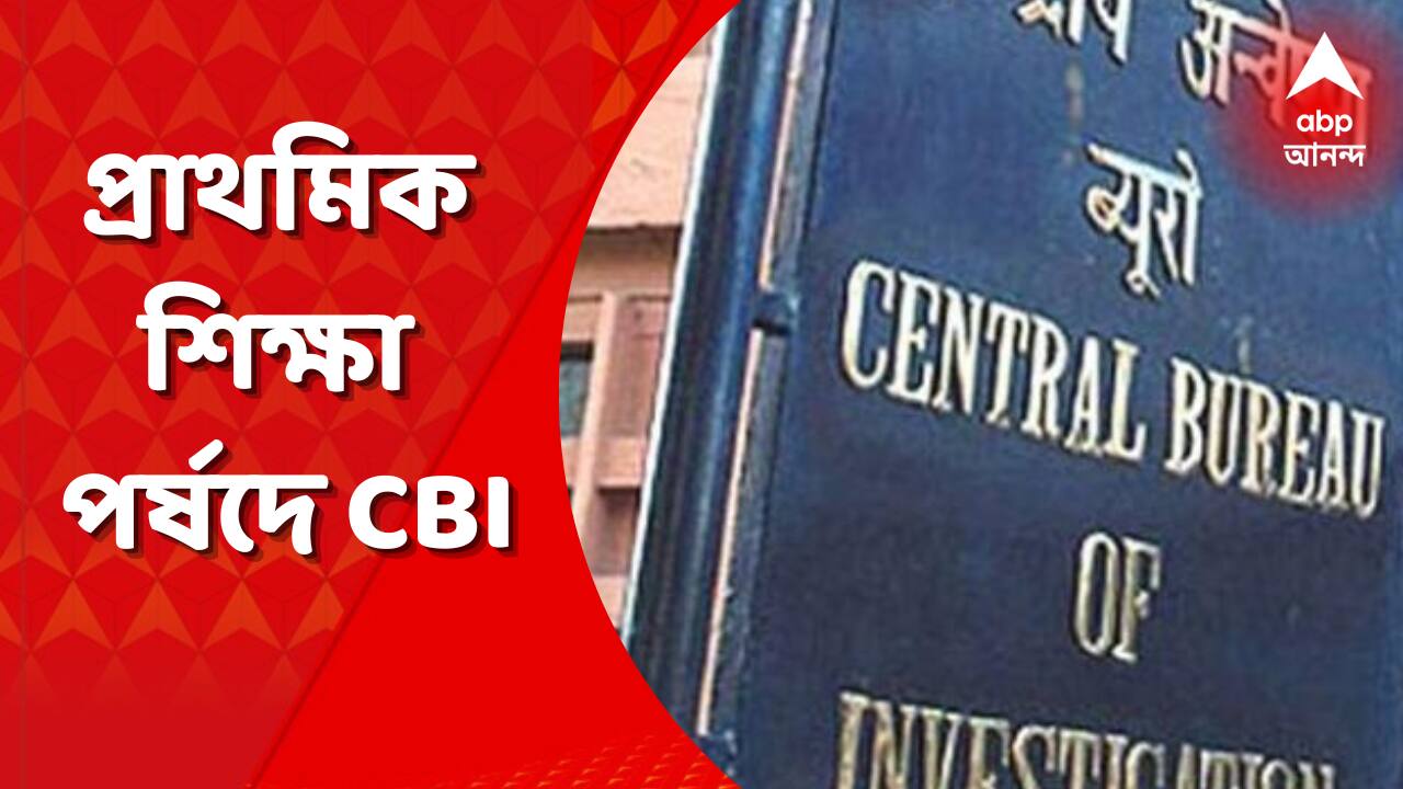 ABP News ABP News