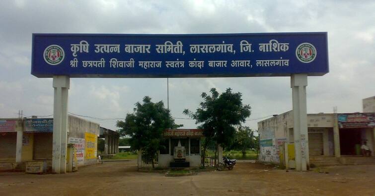 maharashtra News Nashik Lasalgaon Bazar Samiti stands first in ranking of market committees in state Lasalgaon Bajar Samiti : राज्यात लासलगाव बाजार समिती नंबर एकवर, 305 बाजार समित्यांची क्रमवारी जाहीर