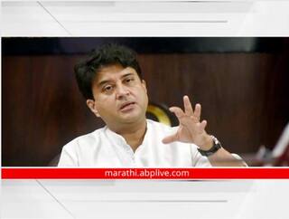 Jyotiraditya Scindia In Pune: पुणे-सिंगापूर विमानसेवा सुरु होणार; ज्योतिरादित्य शिंदे यांची घोषणा
