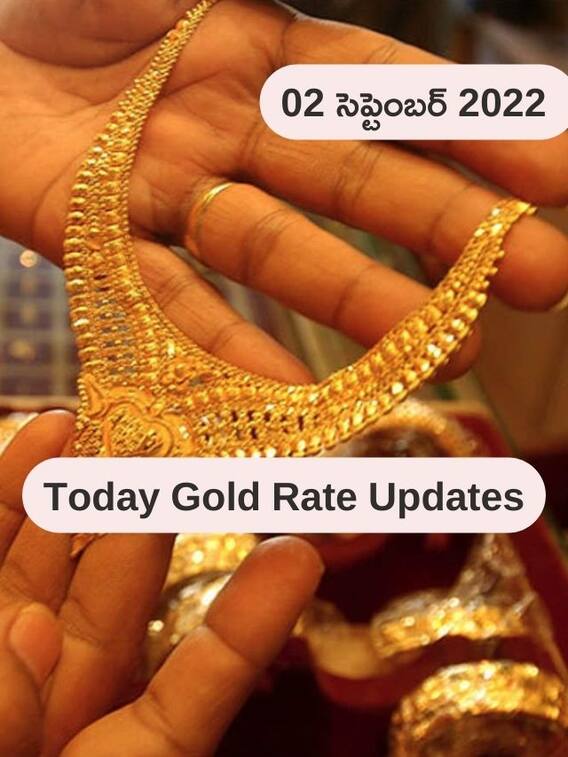 పసిడి ధర ఇవాళ కూడా పడిందిగా!