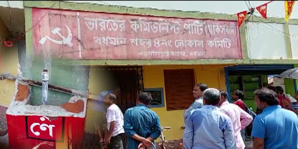 Purba Burdwan Again CPM party office locked allegation against TMC political tussle CPM Party Office Vandalished : বর্ধমানে ফের সিপিএম অফিসে তালা, অভিযোগ তৃণমূলের বিরুদ্ধে