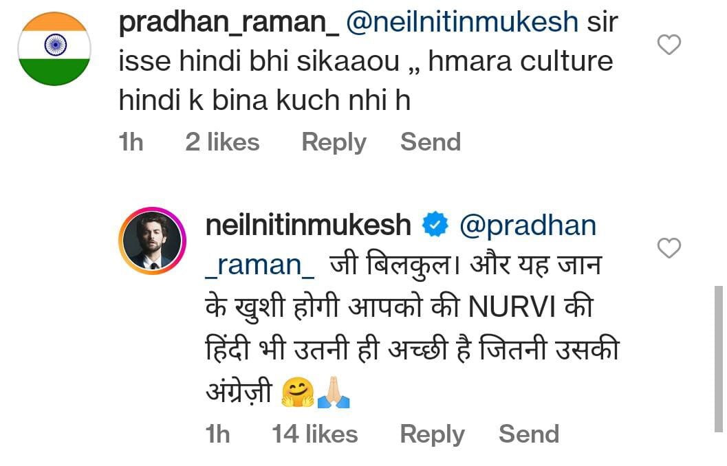 गणेश उत्‍सव पर Neil Nitin Mukesh ने सोशल मीडिया पर शेयर किया बेटी का वीडियो, इस वजह से नाराज हो गए लोग