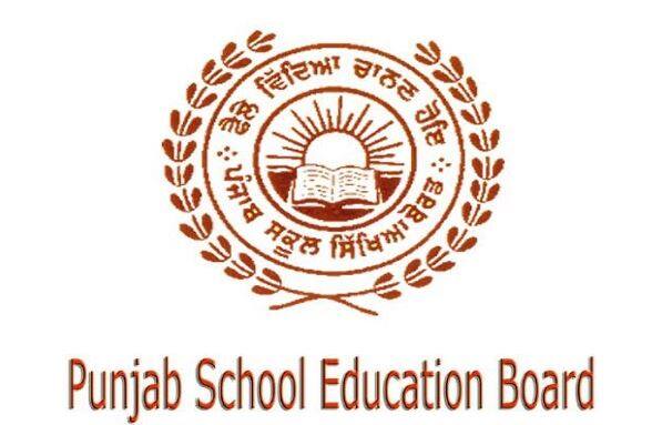 Punjab School Education Board has announced the result of the eighth standard supplementary examination Punjab Board Result: ਪੰਜਾਬ ਸਕੂਲ ਸਿੱਖਿਆ ਬੋਰਡ ਵੱਲੋਂ ਅੱਠਵੀਂ ਜਮਾਤ ਦੀ ਸਪਲੀਮੈਂਟਰੀ ਪ੍ਰੀਖਿਆ ਦੇ ਨਤੀਜਾ ਦਾ ਐਲਾਨ