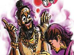 நள்ளிரவு பூஜை ! மாந்திரீகம் ! - ஒரே இரவில் 3 பெண்களை பாலியல் வன்கொடுமை செய்த போலி மந்திரவாதி!