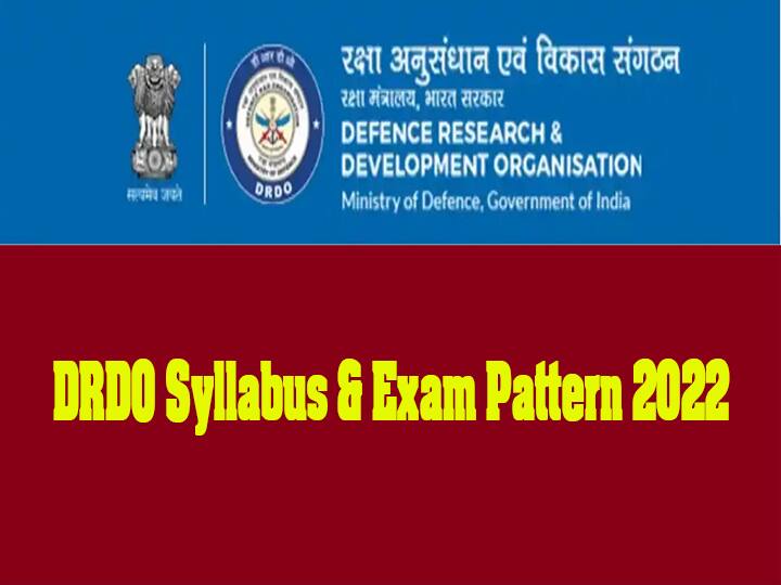 DRDO Recruitment Exam 2022: डीआरडीओ भर्ती 2022 के लिए आवेदन शुरू, यहां चेक करें सिलेबस और परीक्षा पैटर्न DRDO CEPTAM Syllabus and Exam Pattern 2022 Check DRDO Recruitment Syllabus and Exam Pattern DRDO Recruitment Exam 2022: डीआरडीओ भर्ती 2022 के लिए आवेदन शुरू, यहां चेक करें सिलेबस और परीक्षा पैटर्न