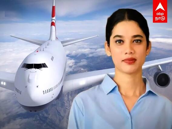 Tribal Girl Becomes Air Hostess : நம்ம ஜெயிச்சிட்டோம் மாறா! ஏர் ஹோஸ்டஸான முதல் பழங்குடியின பெண்