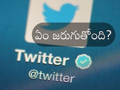 One-Word Tweet: ట్విటర్‌లో One Word ట్రెండ్, అయోమయంలో నెటిజన్లు! ఎవరు స్టార్ట్ చేశారంటే?