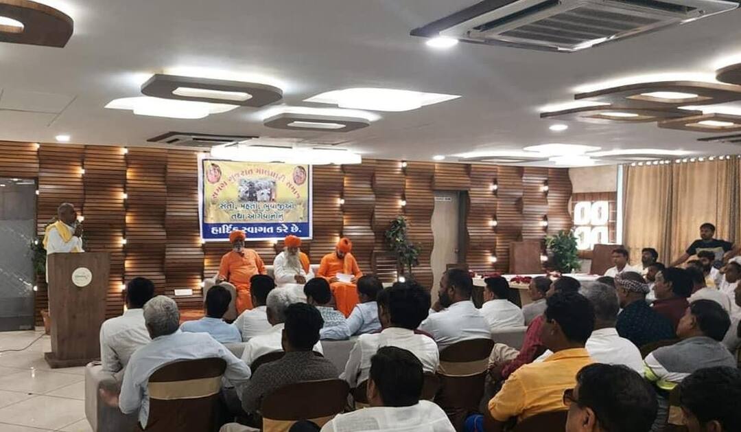 A meeting of Maldhari Samaj was held in Ahmedabad Ahmedabad: રખડતા ઢોર મુદ્દે માલધારી સમાજ સરકાર સામે લડી લેવાના મૂડમાં, નવરાત્રિ બાદ નવાજૂની એંધાણ