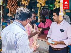 ABP News