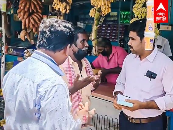 Kovilpatti : புகைப்பிடித்த மக்கள்...விரட்டி விரட்டி பிடித்த அதிகாரிகள்