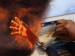 6 கோடி ரூபாயை கொள்ளையடித்த கும்பல்...சிறிய தவறு செய்து சிக்கியது எப்படி?