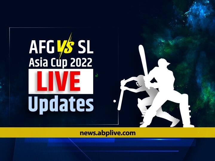 SL vs AFG Score Live: सुपर-4 का पहला मुकाबला शुरू, अफगानिस्तान के लिए गुरबाज और जज़ई आए ओपनिंग