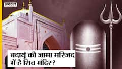 ज्ञानवापी के बाद बदायूं के जामा मस्जिद में शिव मंदिर होने का दावा, जानिए क्या है पूरा मामला