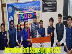 साइंस ओलंपियाड में भारतीय टीम का शानदार प्रदर्शन, 4 गोल्ड समेत 14 पदक जीते